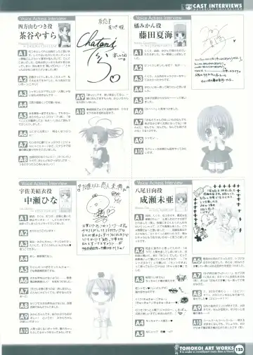 Tomodachi Ijou Koibito Miman Artworks ~Harukaze Koiuta~ Fhentai.net - Page 125