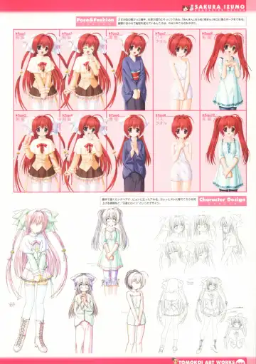 Tomodachi Ijou Koibito Miman Artworks ~Harukaze Koiuta~ Fhentai.net - Page 27