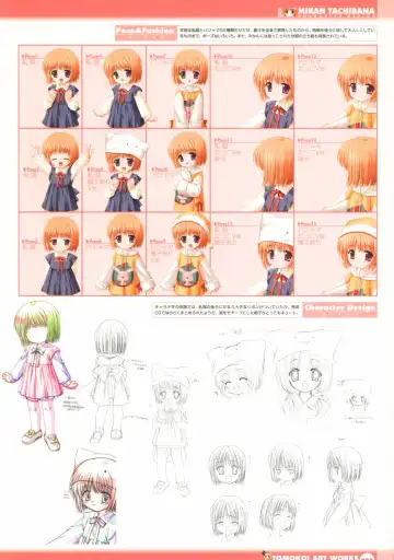 Tomodachi Ijou Koibito Miman Artworks ~Harukaze Koiuta~ Fhentai.net - Page 31