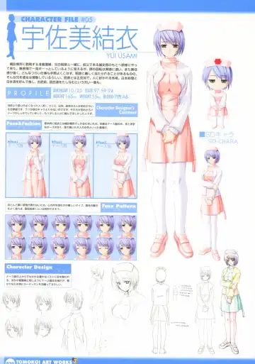 Tomodachi Ijou Koibito Miman Artworks ~Harukaze Koiuta~ Fhentai.net - Page 32