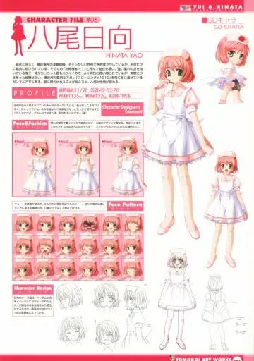 Tomodachi Ijou Koibito Miman Artworks ~Harukaze Koiuta~ Fhentai.net - Page 33