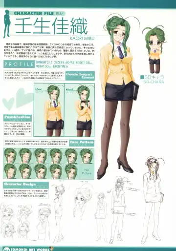 Tomodachi Ijou Koibito Miman Artworks ~Harukaze Koiuta~ Fhentai.net - Page 34