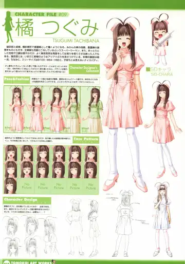 Tomodachi Ijou Koibito Miman Artworks ~Harukaze Koiuta~ Fhentai.net - Page 36