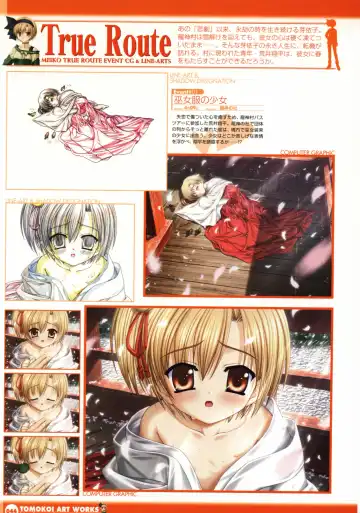 Tomodachi Ijou Koibito Miman Artworks ~Harukaze Koiuta~ Fhentai.net - Page 46