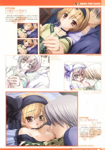 Tomodachi Ijou Koibito Miman Artworks ~Harukaze Koiuta~ Fhentai.net - Page 63