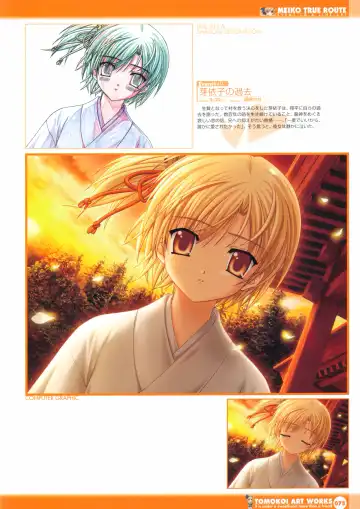 Tomodachi Ijou Koibito Miman Artworks ~Harukaze Koiuta~ Fhentai.net - Page 77