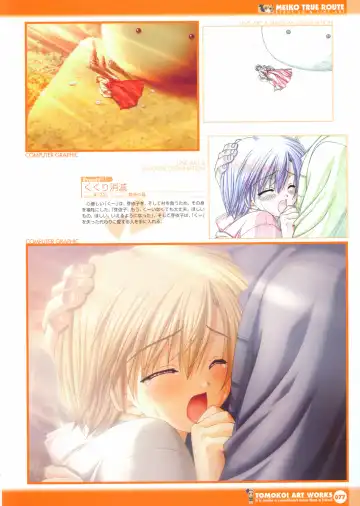 Tomodachi Ijou Koibito Miman Artworks ~Harukaze Koiuta~ Fhentai.net - Page 79