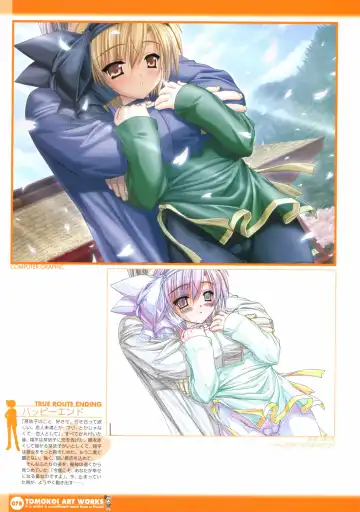 Tomodachi Ijou Koibito Miman Artworks ~Harukaze Koiuta~ Fhentai.net - Page 80