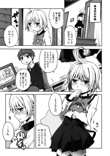 [Amakan - Karakan] Oniichan no Koto ga Daisuki de shouganai! Fhentai.net - Page 2