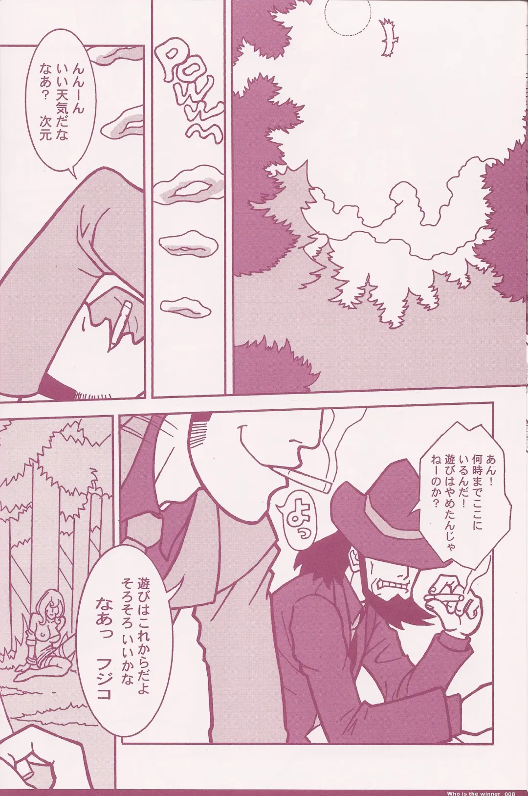 [Q-10] CuteManiac Fhentai - Page 10