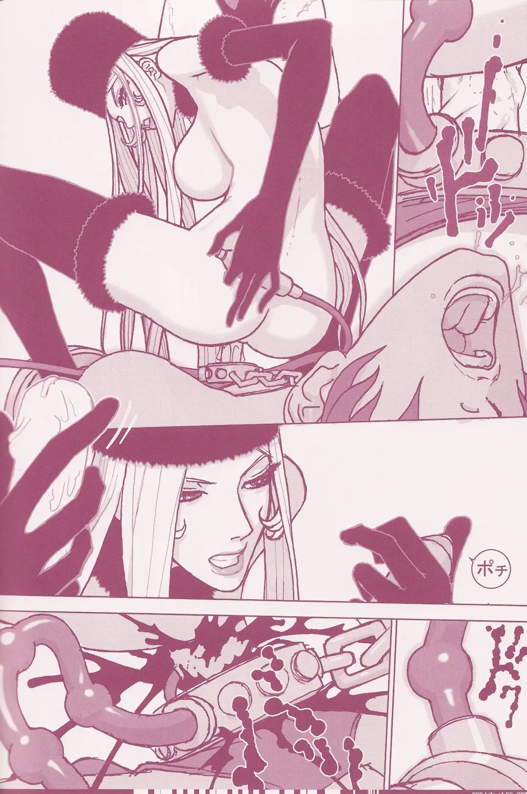 [Q-10] CuteManiac Fhentai - Page 100