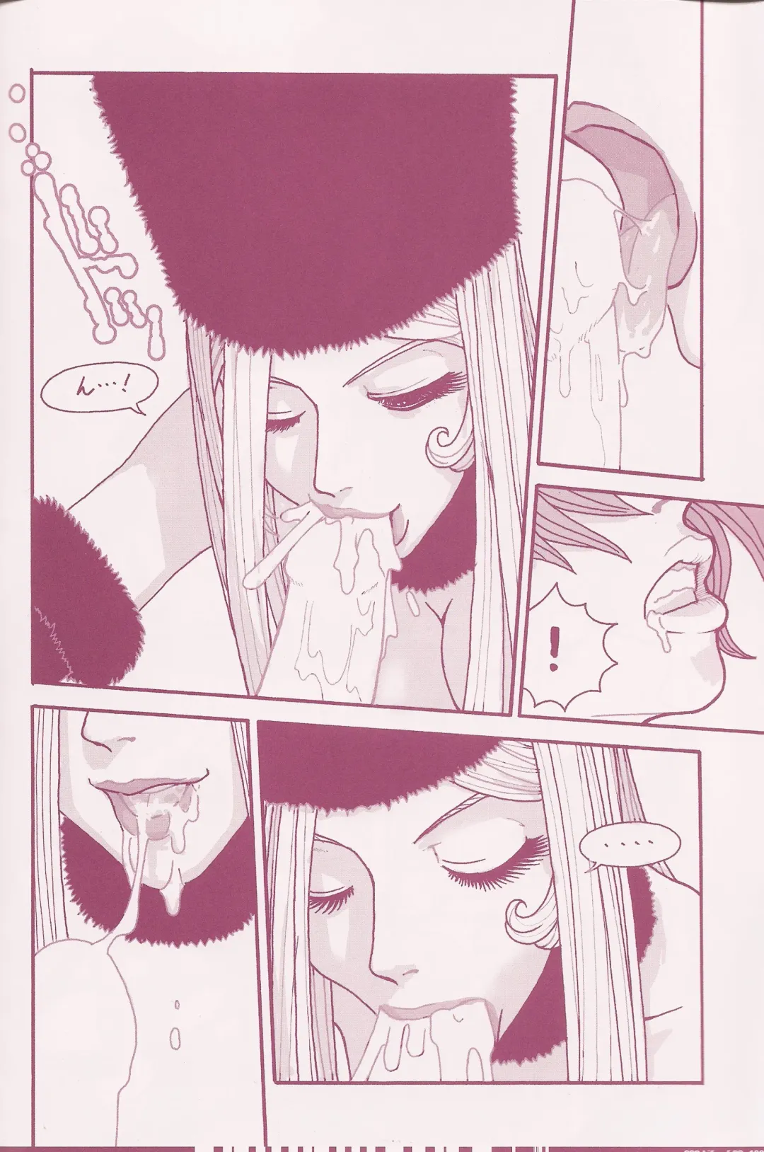 [Q-10] CuteManiac Fhentai - Page 102