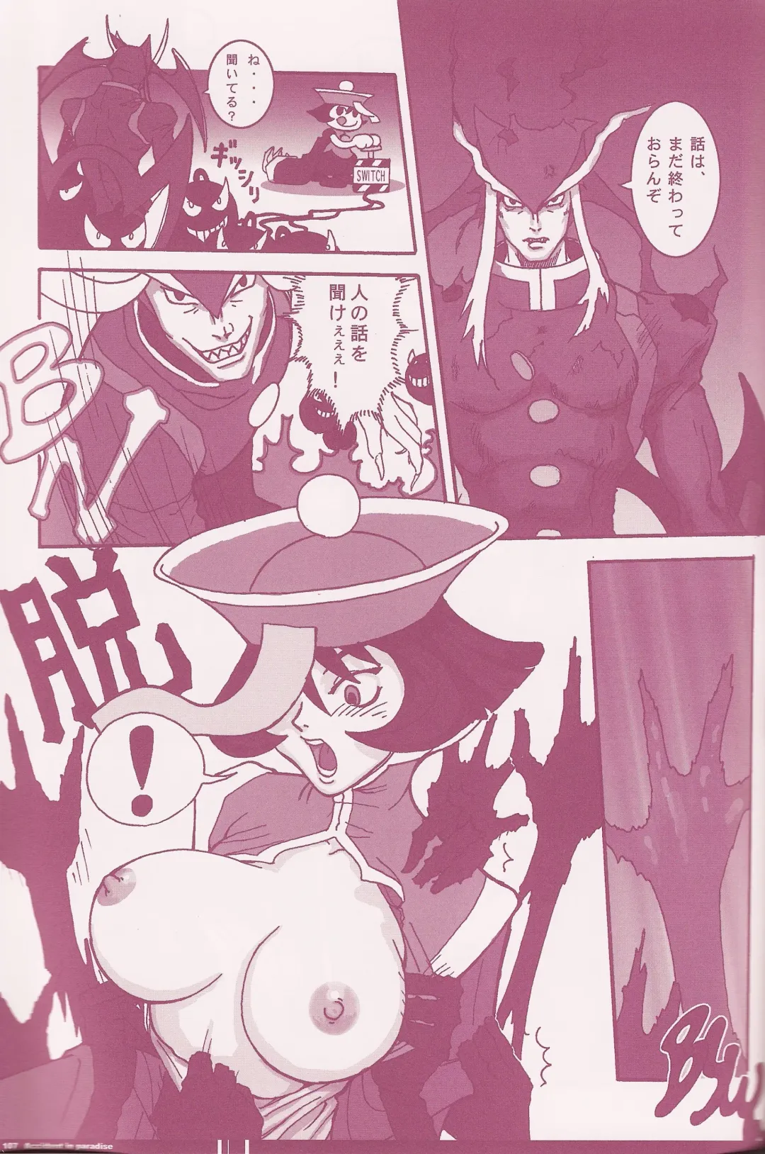 [Q-10] CuteManiac Fhentai - Page 109