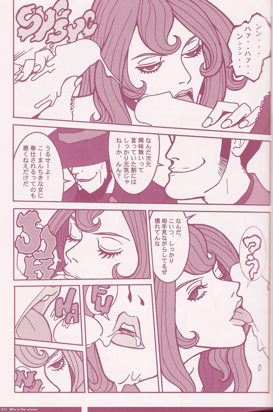 [Q-10] CuteManiac Fhentai - Page 15