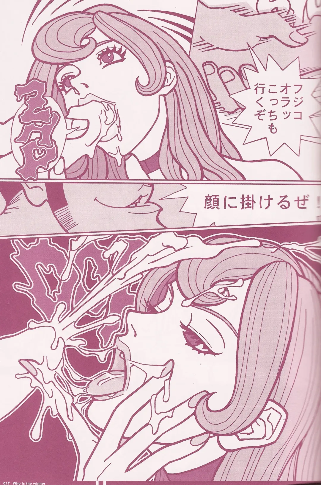 [Q-10] CuteManiac Fhentai - Page 19