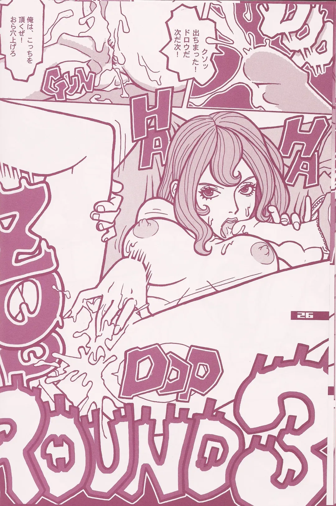 [Q-10] CuteManiac Fhentai - Page 22