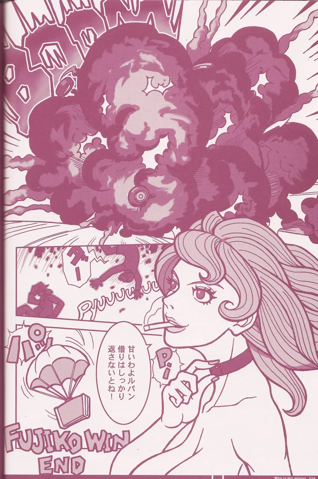 [Q-10] CuteManiac Fhentai - Page 26