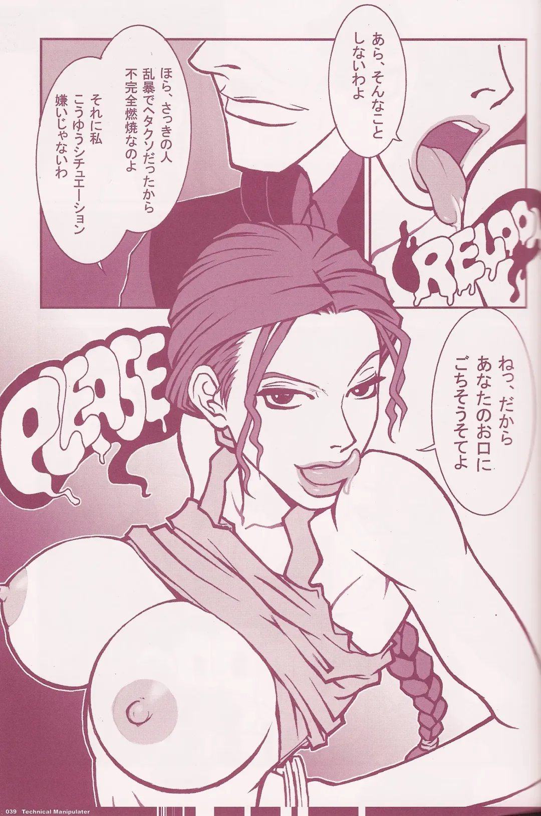 [Q-10] CuteManiac Fhentai - Page 41