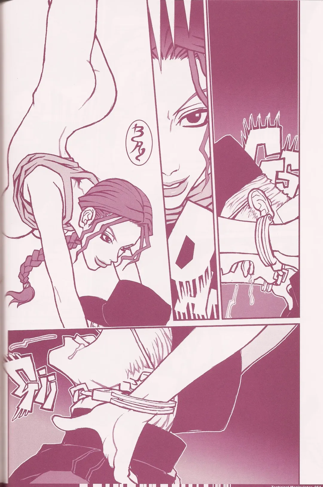 [Q-10] CuteManiac Fhentai - Page 56