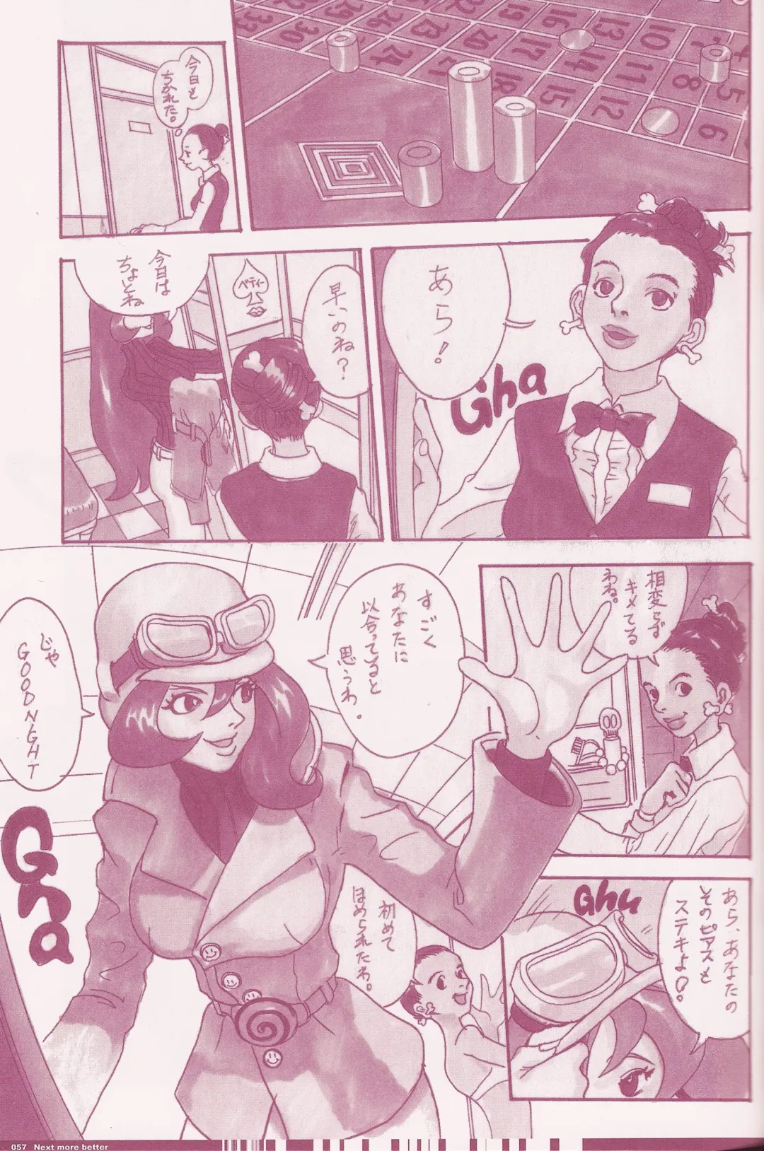 [Q-10] CuteManiac Fhentai - Page 59