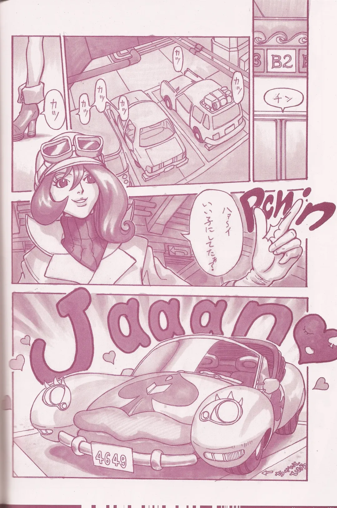 [Q-10] CuteManiac Fhentai - Page 60