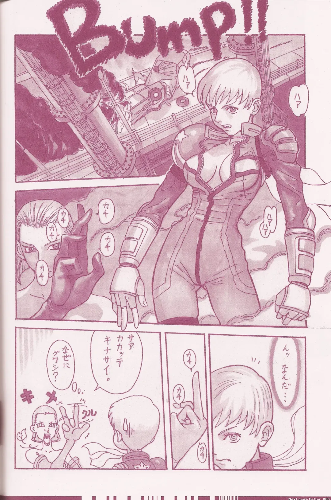 [Q-10] CuteManiac Fhentai - Page 62