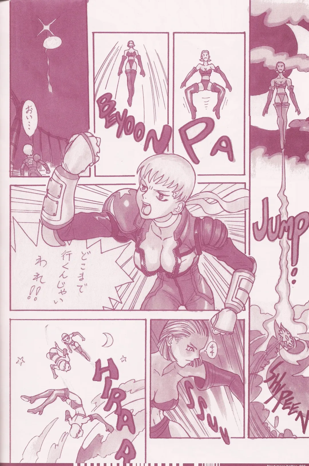 [Q-10] CuteManiac Fhentai - Page 68