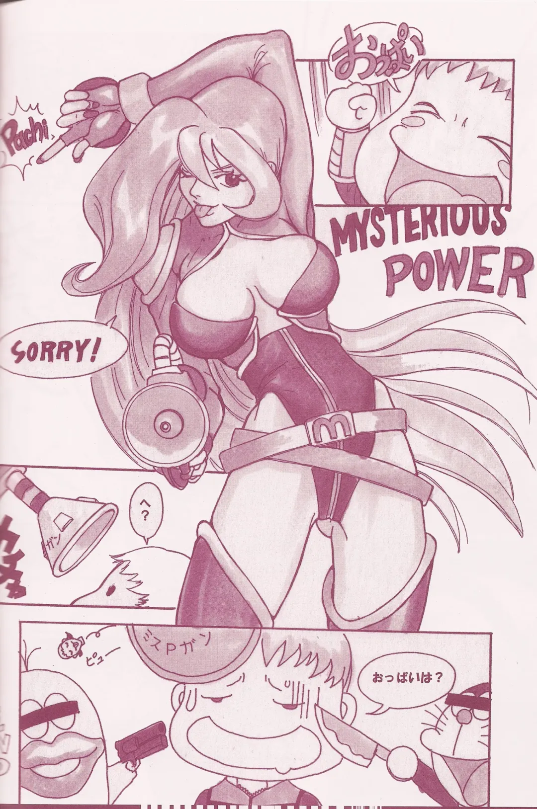 [Q-10] CuteManiac Fhentai - Page 84