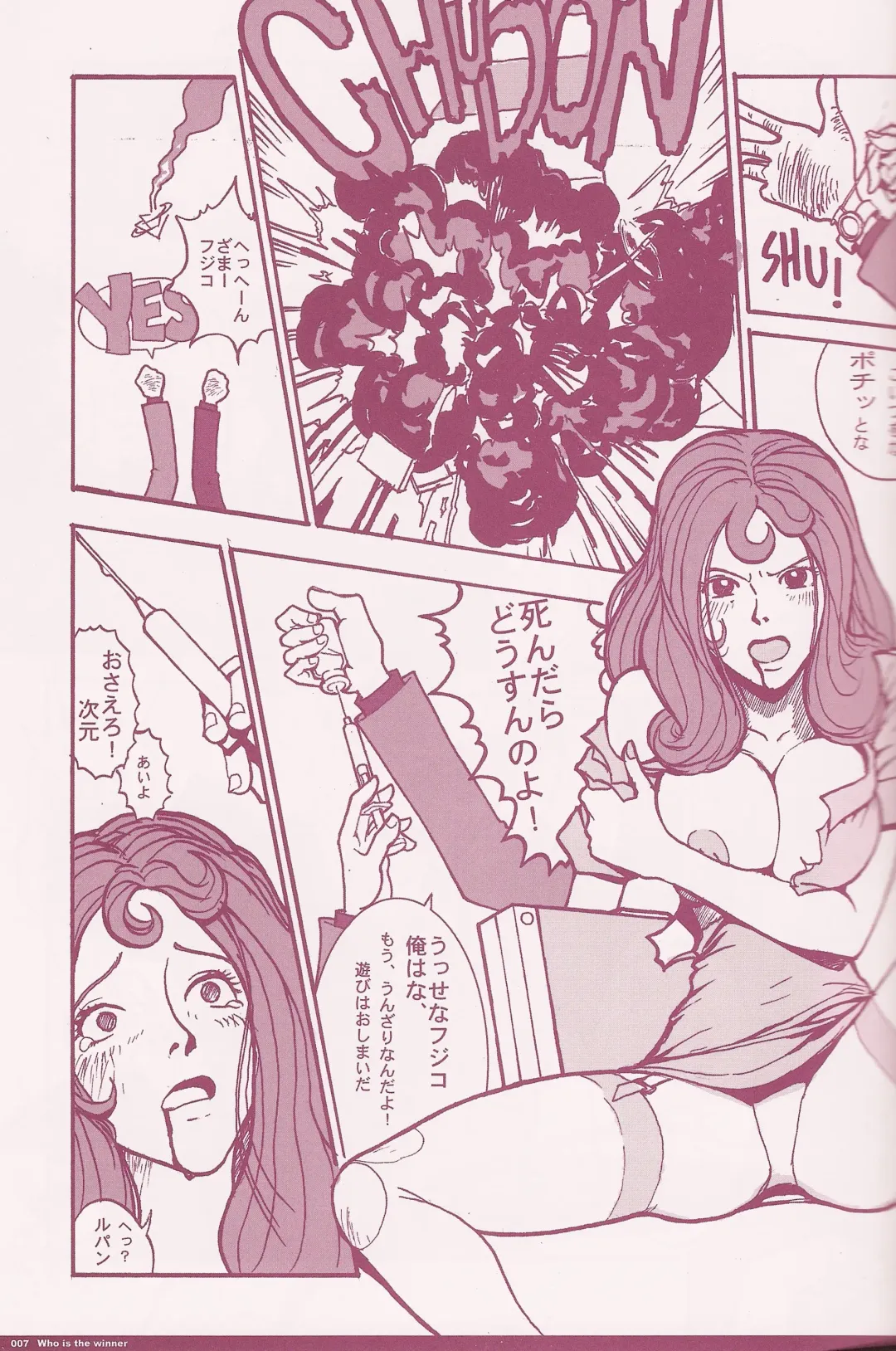 [Q-10] CuteManiac Fhentai - Page 9