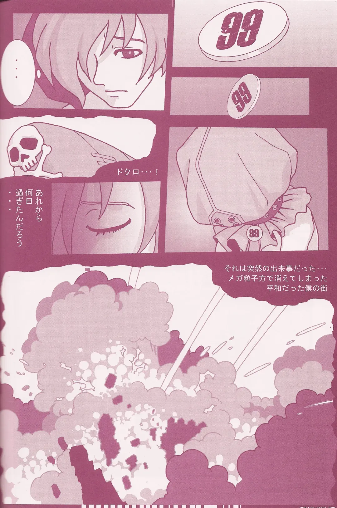 [Q-10] CuteManiac Fhentai - Page 90