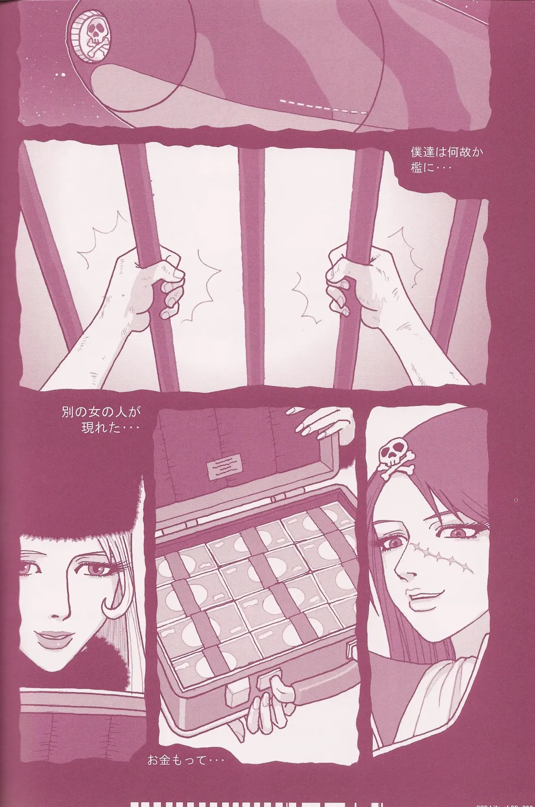 [Q-10] CuteManiac Fhentai - Page 92