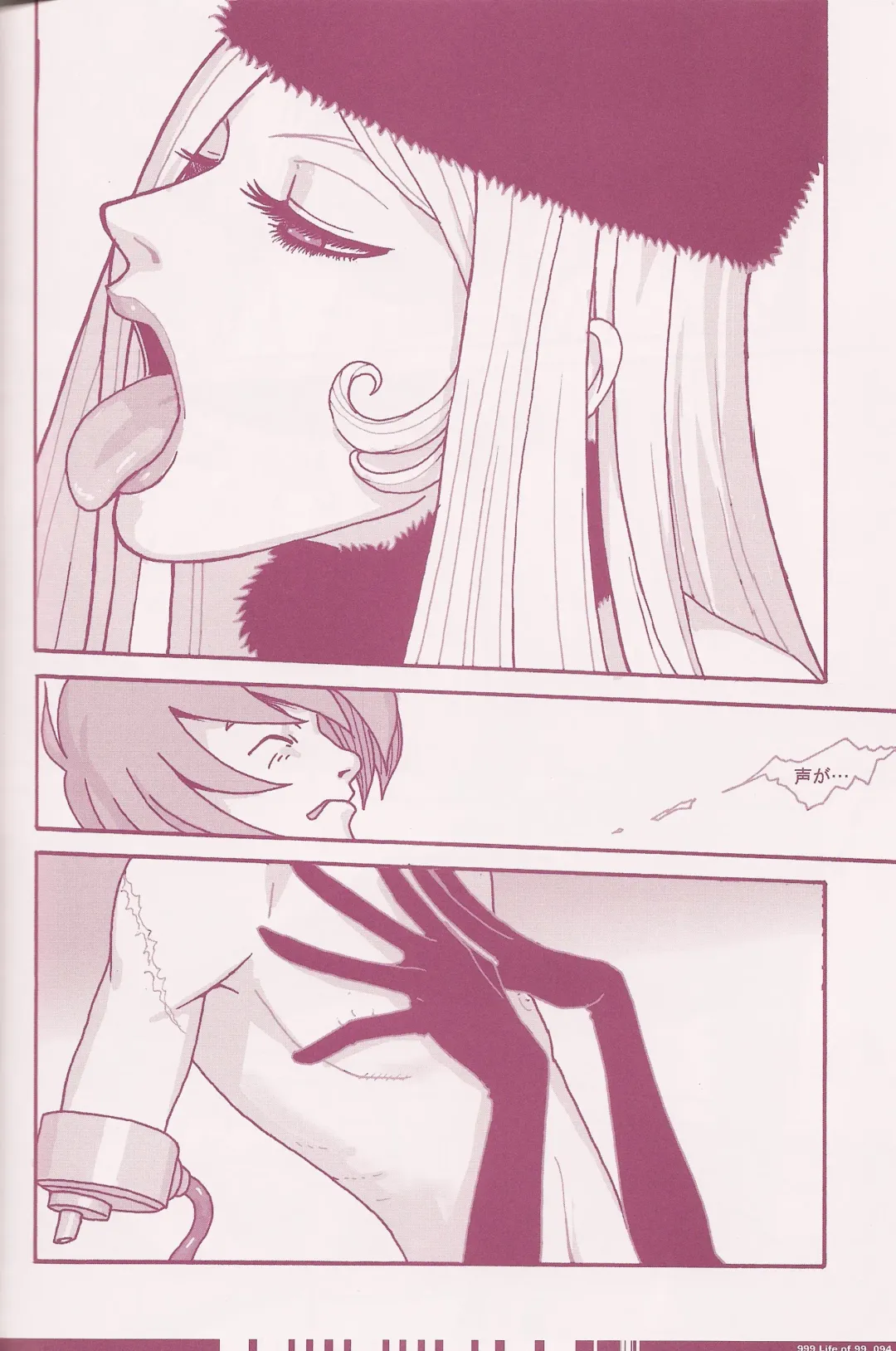 [Q-10] CuteManiac Fhentai - Page 96