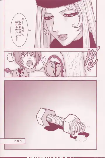 [Q-10] CuteManiac Fhentai - Page 104