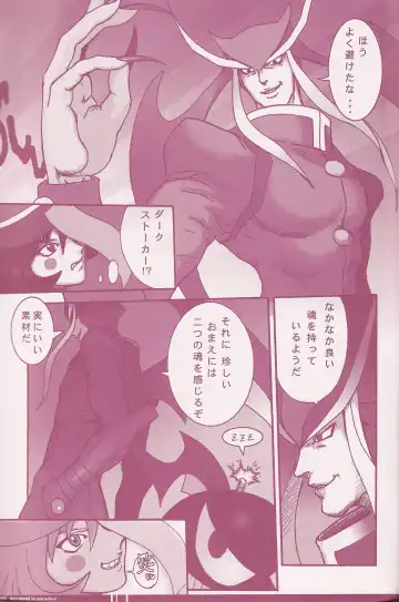 [Q-10] CuteManiac Fhentai - Page 107