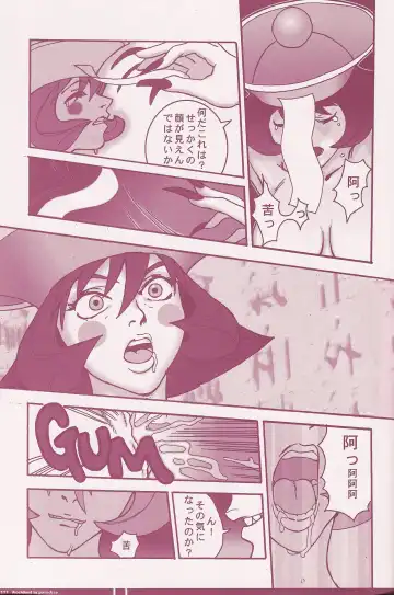 [Q-10] CuteManiac Fhentai - Page 113