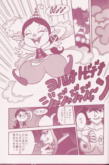 [Q-10] CuteManiac Fhentai - Page 115