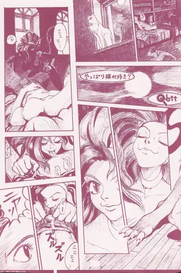 [Q-10] CuteManiac Fhentai - Page 123