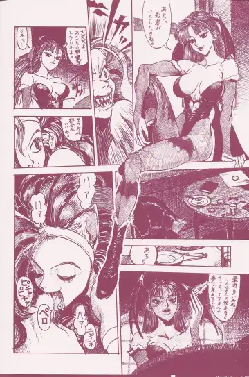 [Q-10] CuteManiac Fhentai - Page 124