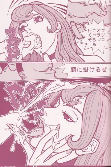 [Q-10] CuteManiac Fhentai - Page 19