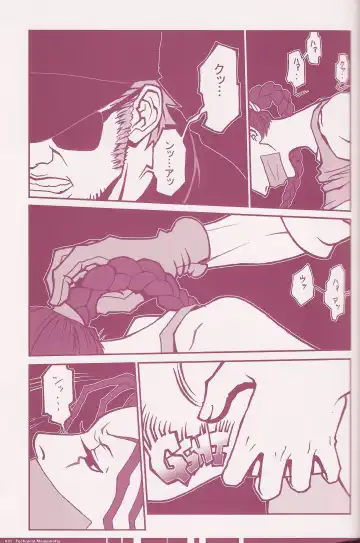 [Q-10] CuteManiac Fhentai - Page 33