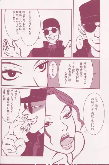 [Q-10] CuteManiac Fhentai - Page 40