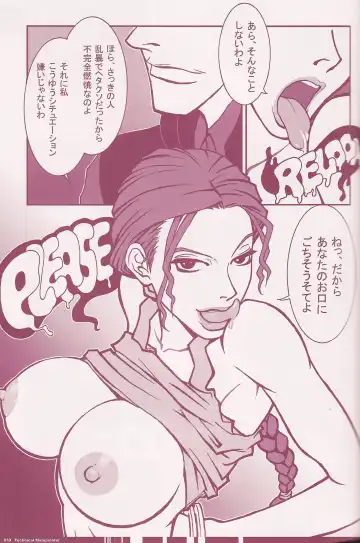 [Q-10] CuteManiac Fhentai - Page 41