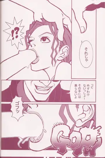 [Q-10] CuteManiac Fhentai - Page 48