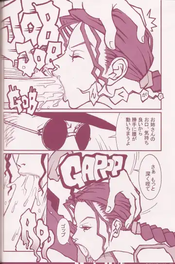 [Q-10] CuteManiac Fhentai - Page 50