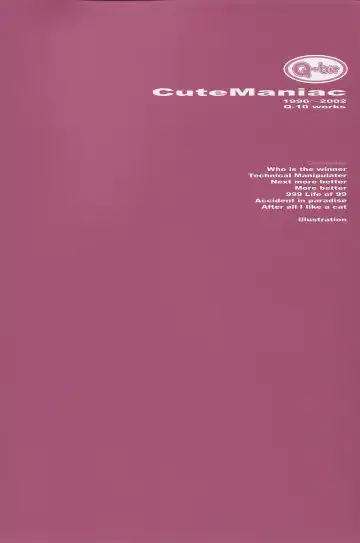 [Q-10] CuteManiac Fhentai - Page 6