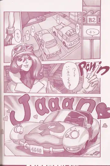 [Q-10] CuteManiac Fhentai - Page 60