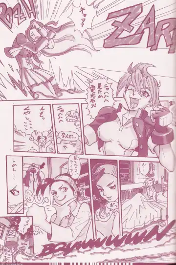 [Q-10] CuteManiac Fhentai - Page 67