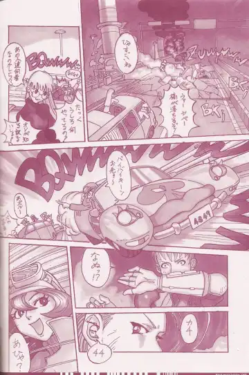 [Q-10] CuteManiac Fhentai - Page 70