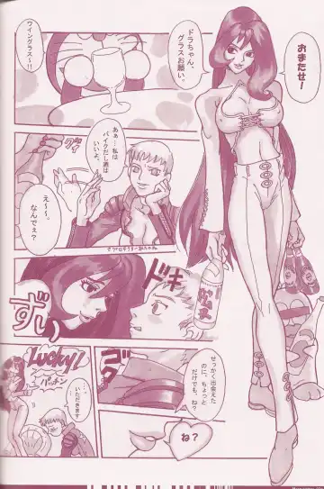 [Q-10] CuteManiac Fhentai - Page 76