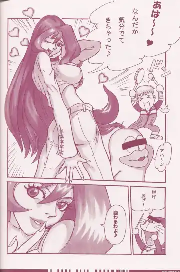[Q-10] CuteManiac Fhentai - Page 80